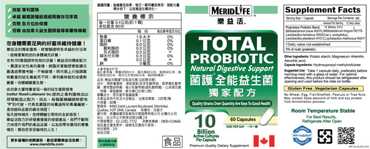 Essential Probiotics Natural Supplement Facts
